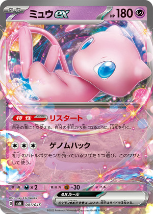 047176_P_MIXYUUEX