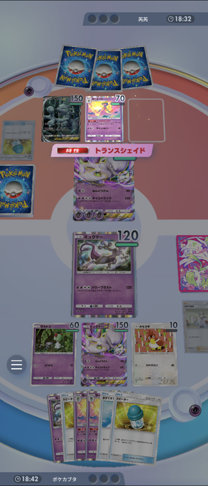 Screenshot_20241102-000218