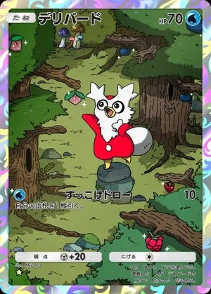 imgi_122_wisdomof_seasky_170_11