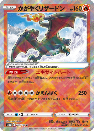 042276_P_KAGAYAKURIZADON