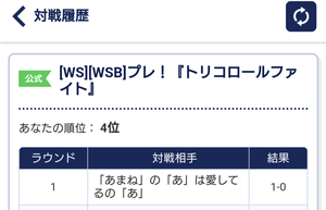 be6904ba-s