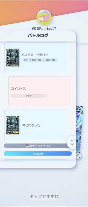Screenshot_20241107-190135