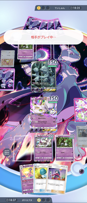 Screenshot_20241102-141141