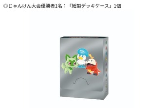 ダウンロード