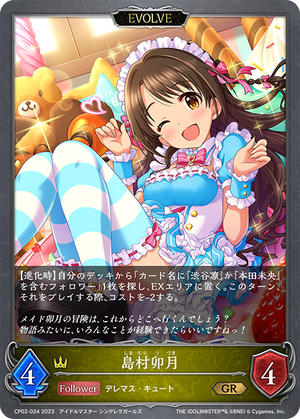 cp02-024