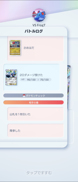 Screenshot_20250307-220604