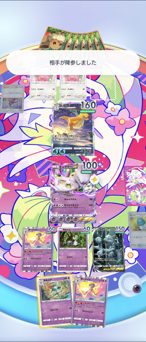 Screenshot_20241102-235621