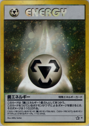 neo1095