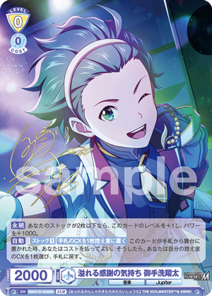 ISM_01B-003ISM