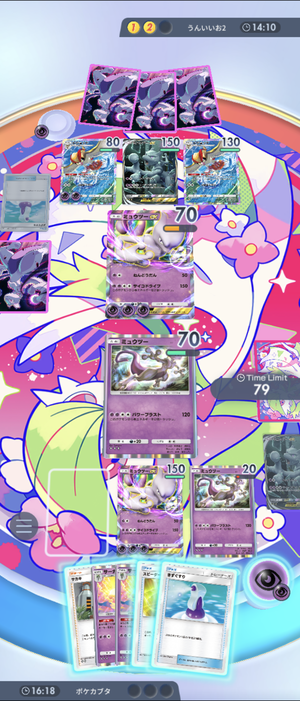 Screenshot_20241106-150657