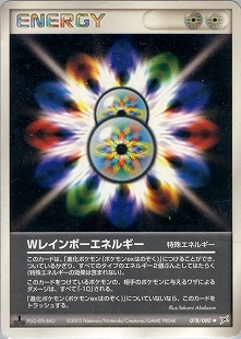 advex1078