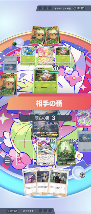 Screenshot_20250307-221140