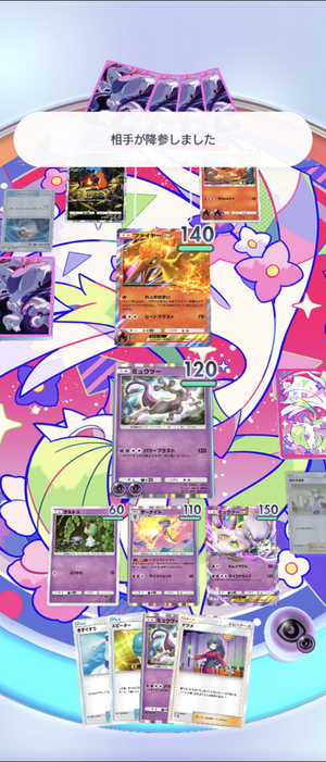 Screenshot_20241105-075201