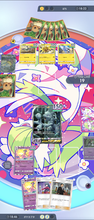 Screenshot_20241102-151331