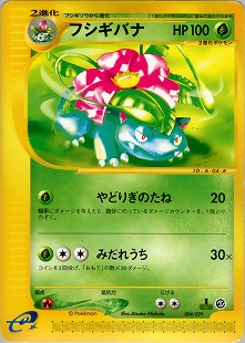 e0004