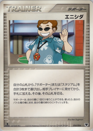 pcgs06014