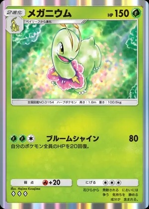 imgi_58_wisdomof_seasky_010_3