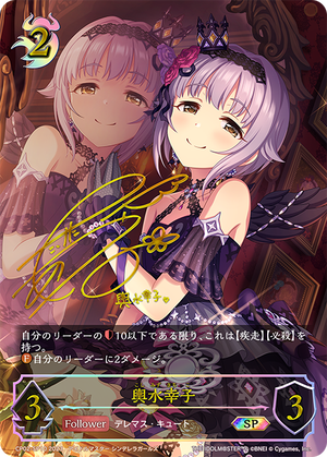 cp02-sp10