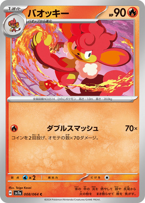 046237_P_BAOKKI