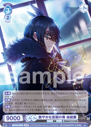 ISM_01B-046ISM