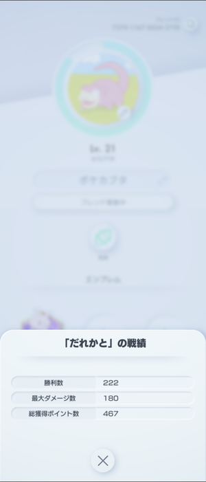Screenshot_20241106-082219