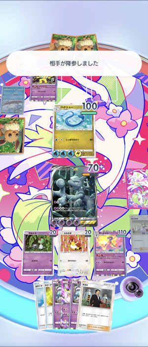Screenshot_20241101-163338