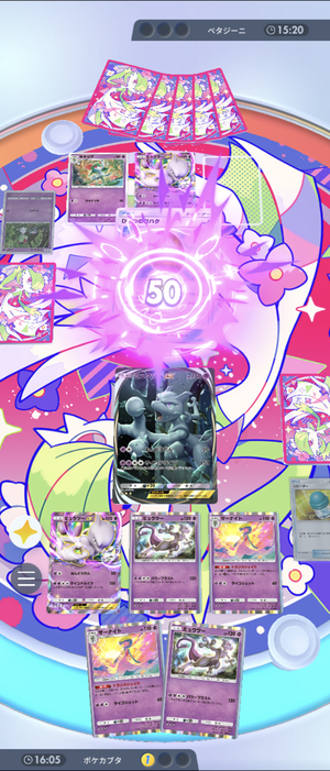 Screenshot_20241105-095412