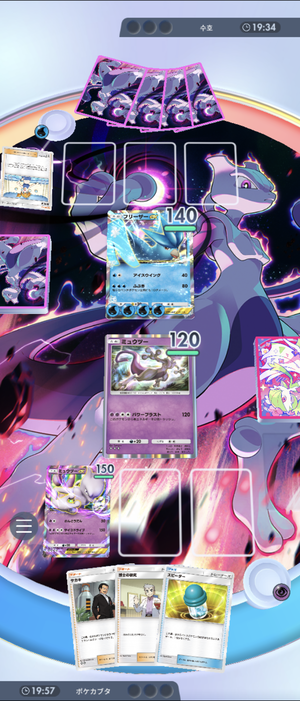 Screenshot_20241105-095744