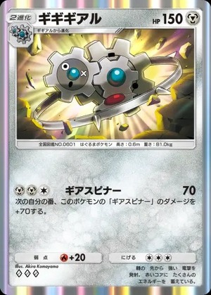 imgi_312_wisdomof_seasky_128_3