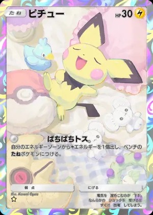 imgi_22_wisdomof_seasky_171_11