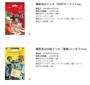 ダウンロード