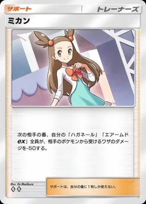 imgi_113_wisdomof_seasky_160_2