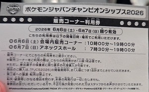 20260606_132409555~3