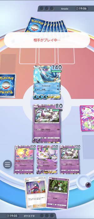 Screenshot_20241105-105453