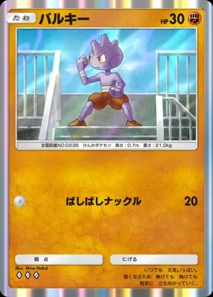 imgi_20_wisdomof_seasky_101_3