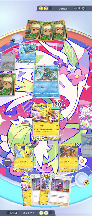 Screenshot_20241209-153642