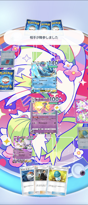 Screenshot_20241102-105428