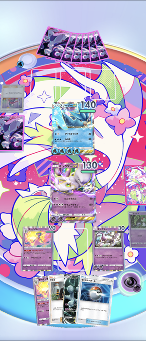 Screenshot_20241105-031323