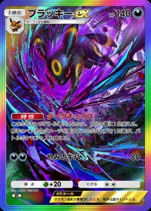 imgi_159_wisdomof_seasky_208_12