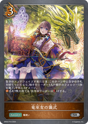 bp02_p19