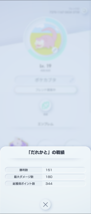 Screenshot_20241104-052625