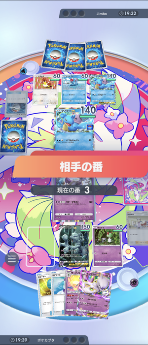 Screenshot_20241106-061318