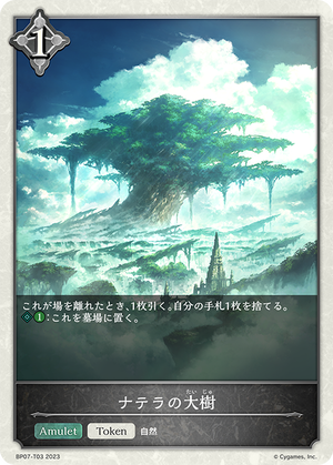 bp07-t03