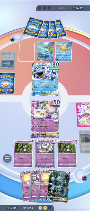 Screenshot_20241105-024947