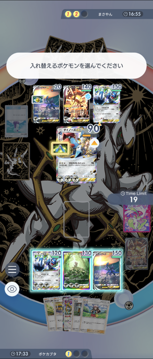 Screenshot_20250307-215720