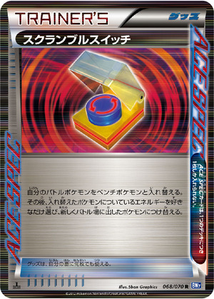 028291_T_SUKURANBURUSUICCHI