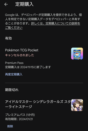 Screenshot_20241101-081138~2