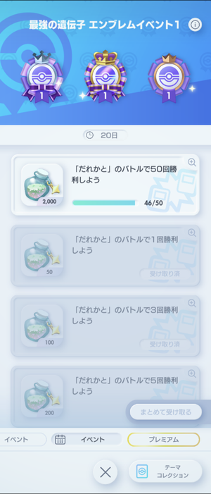 Screenshot_20241108-001818