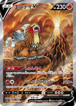 gallery-sar-card-5