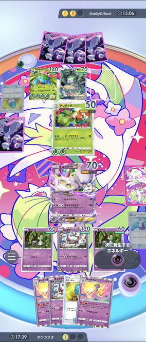 Screenshot_20241102-140039